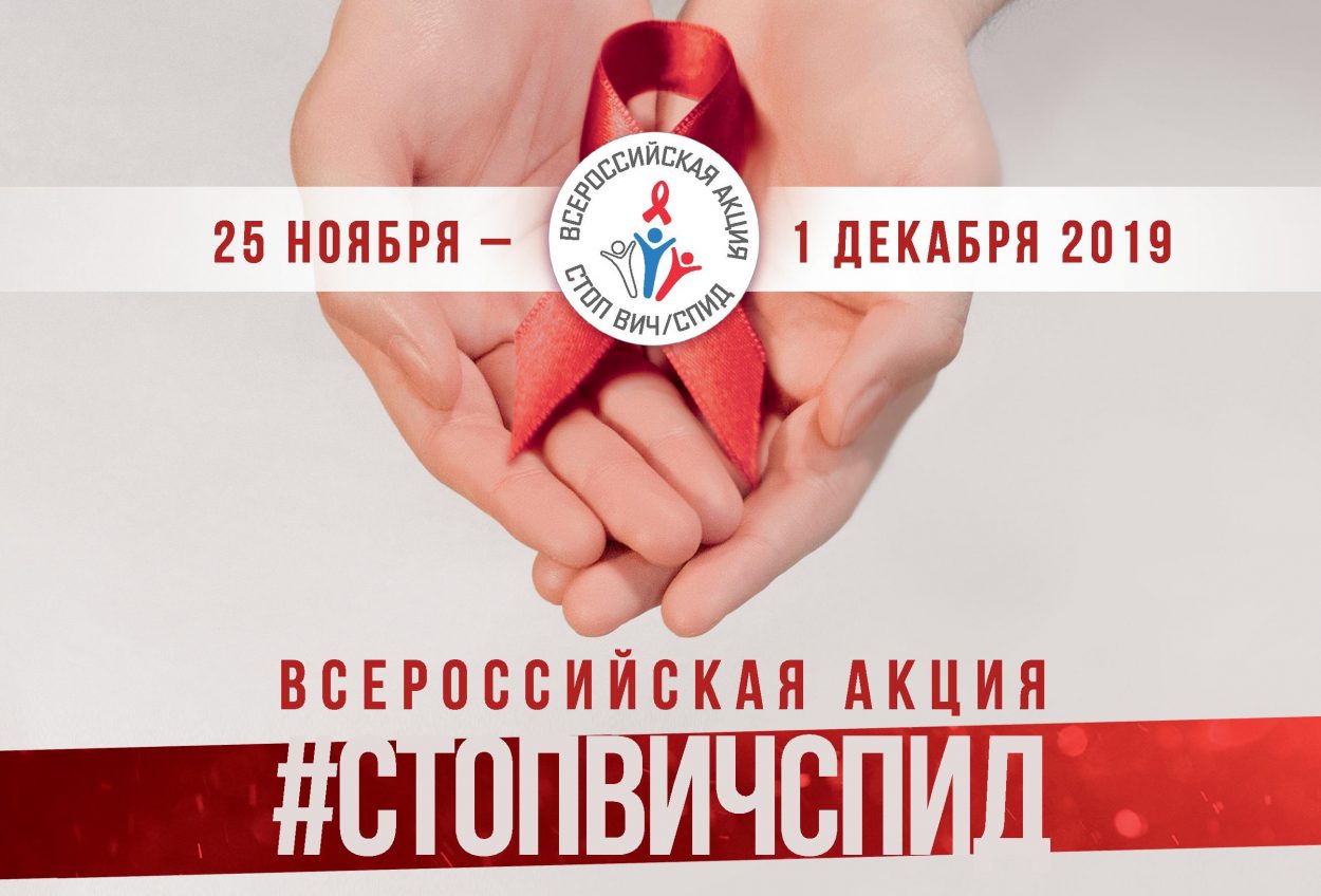 plakat stop spid 122019 1250x848