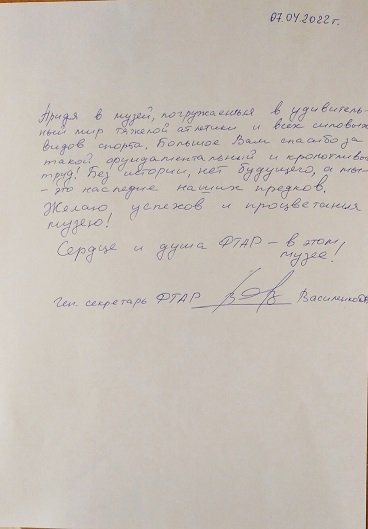 IMG 20220609 191323