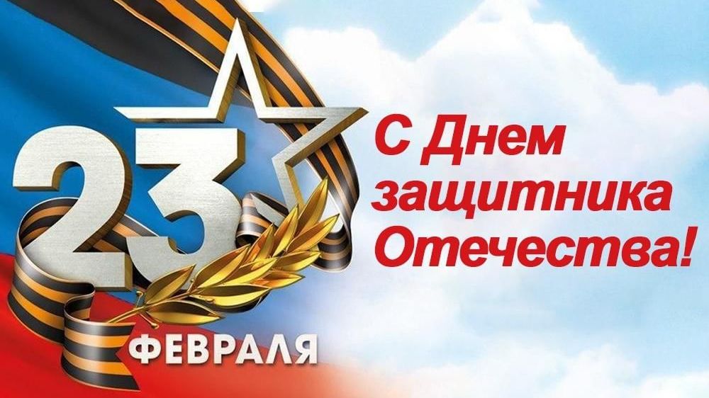 23.02.24