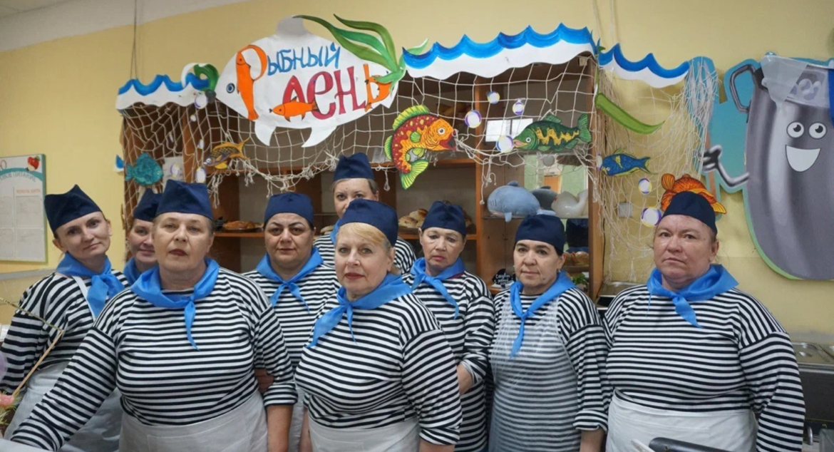 Рыба1