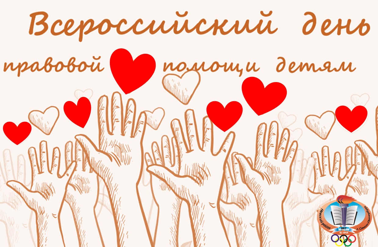 правовая помощь22