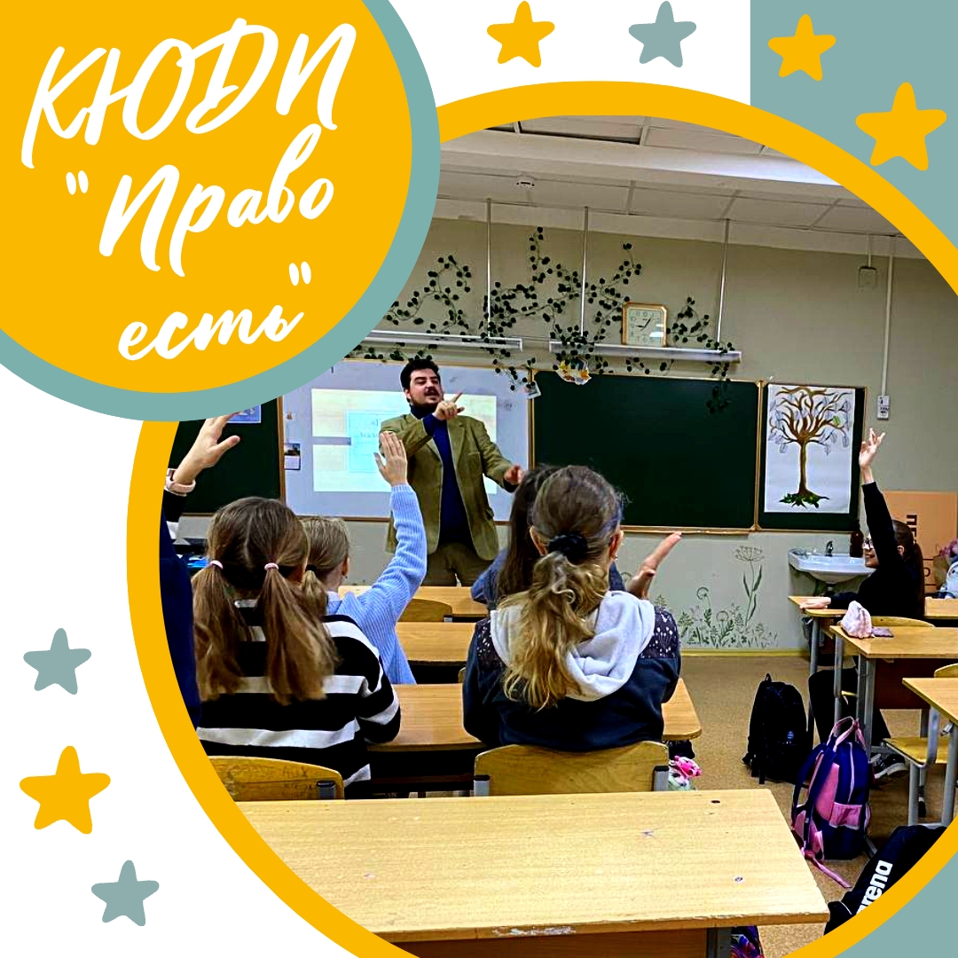 КЮИД Макаров