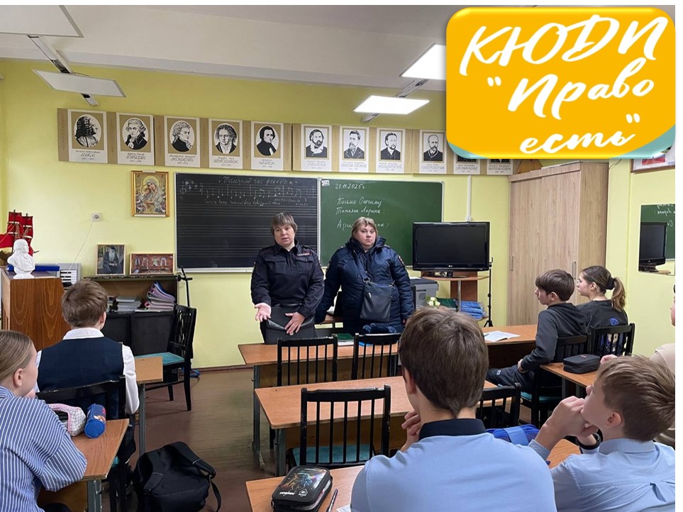 инспектора