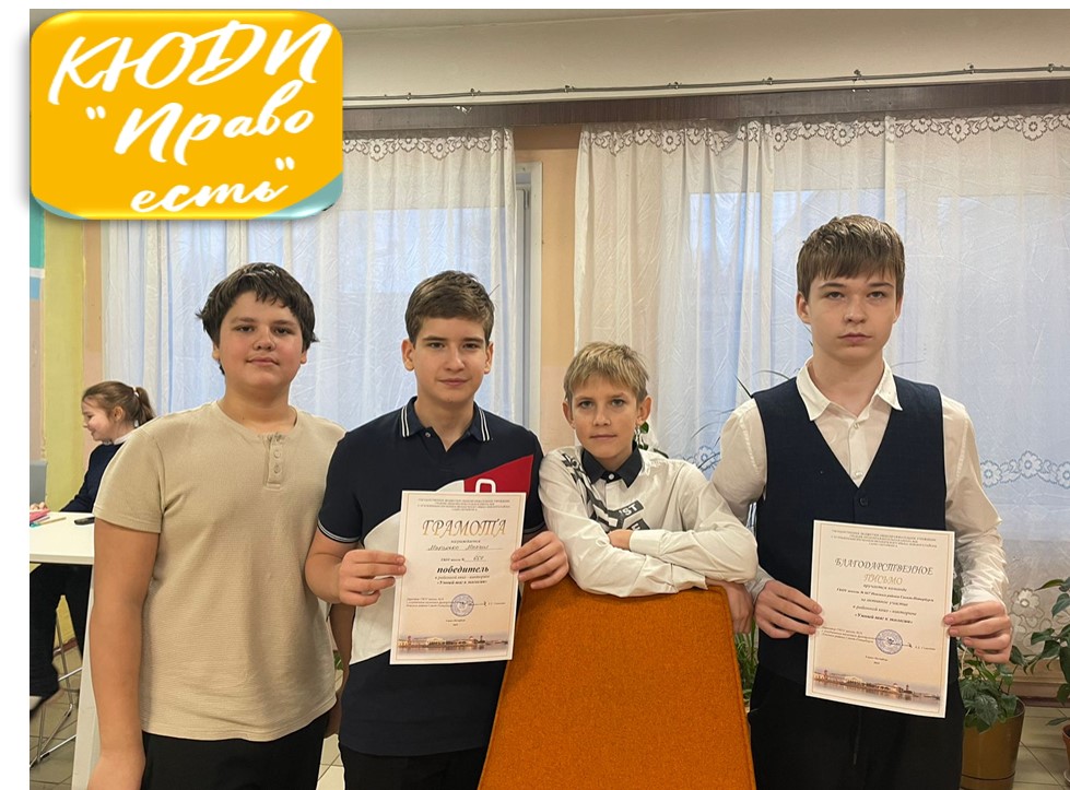 мои конкурс1