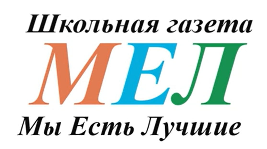 лого газеты