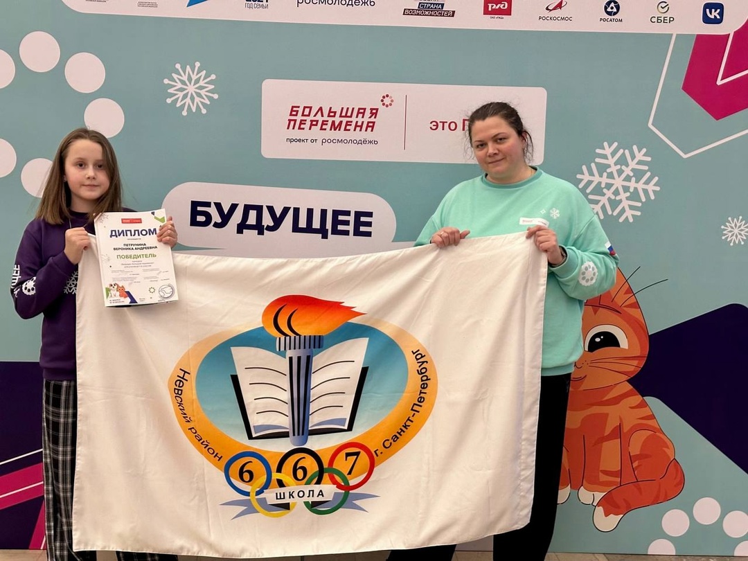 петрунина БПеремена грамота