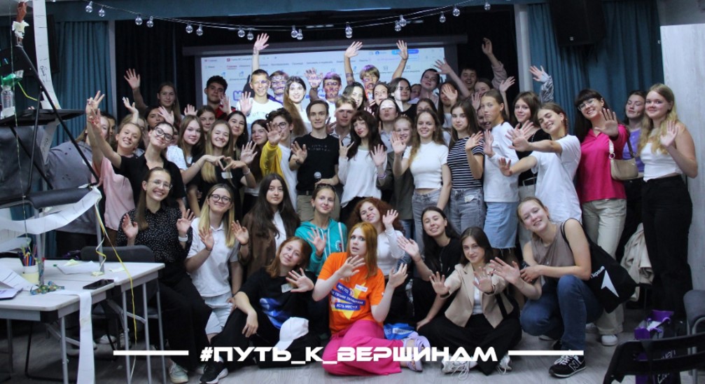 путь к вершинам1