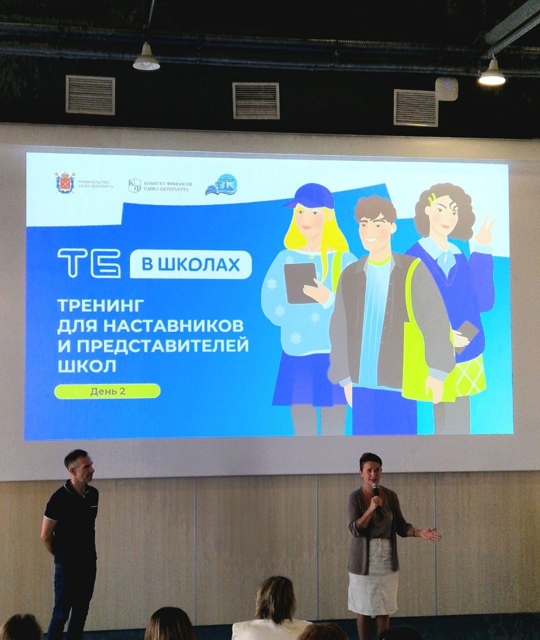 ТБ 24 14