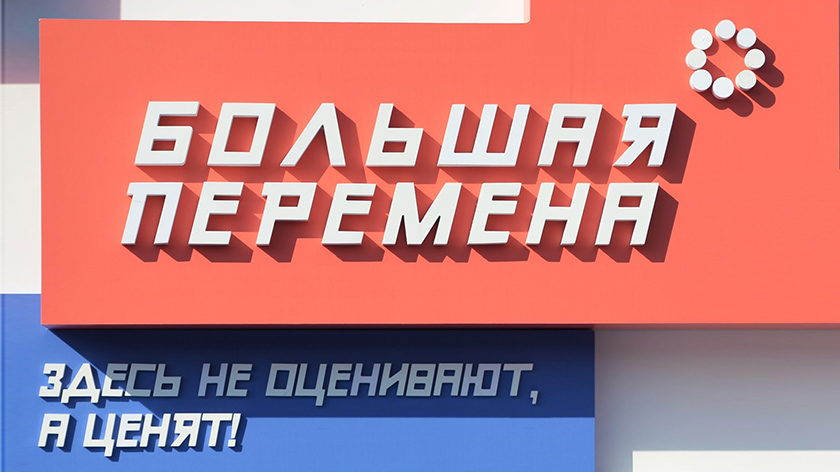 БП лого 25