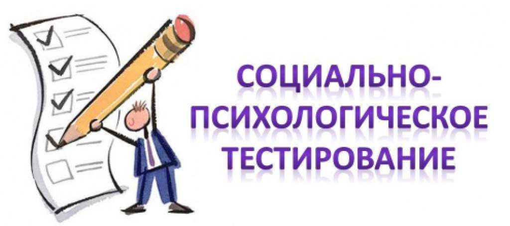 СПТ 25