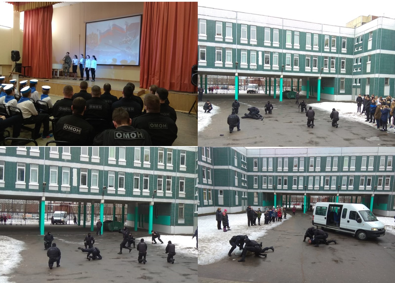 ОМОН