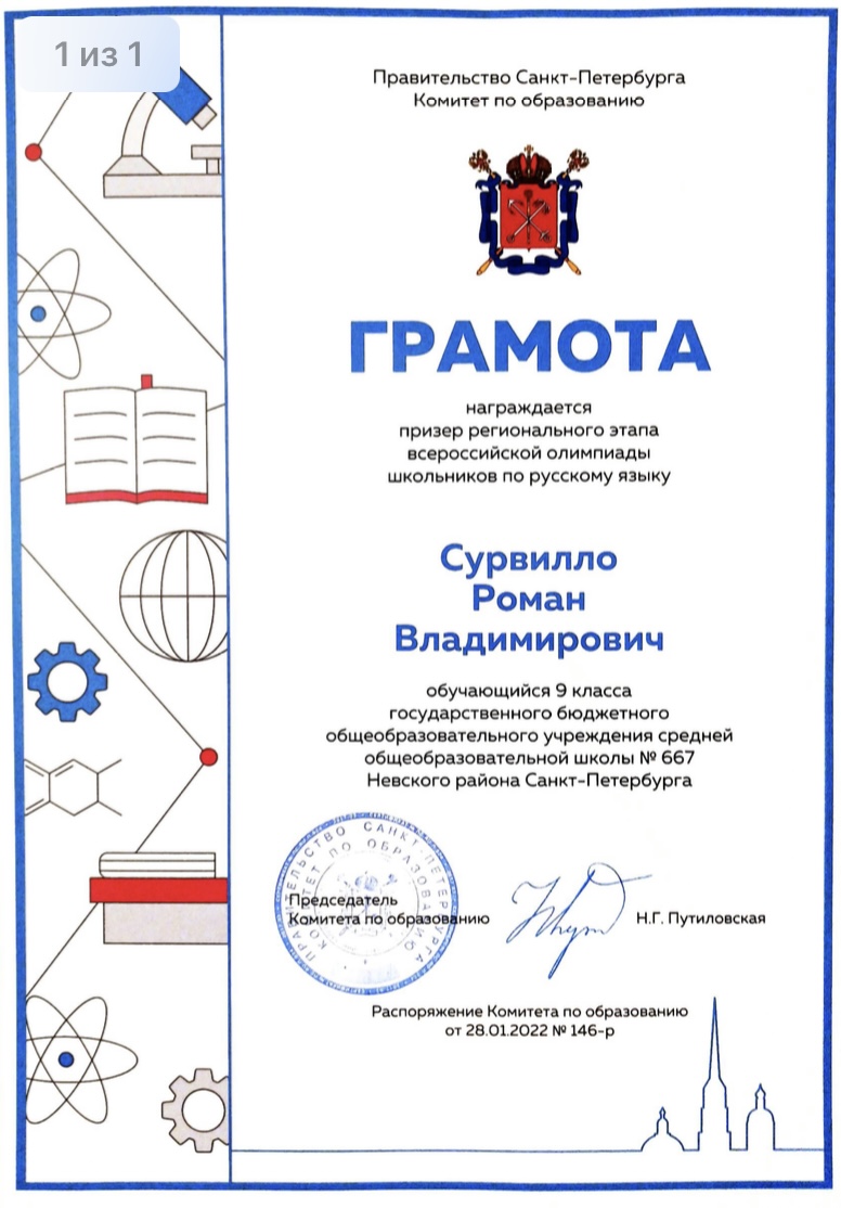 Сурвило 22 