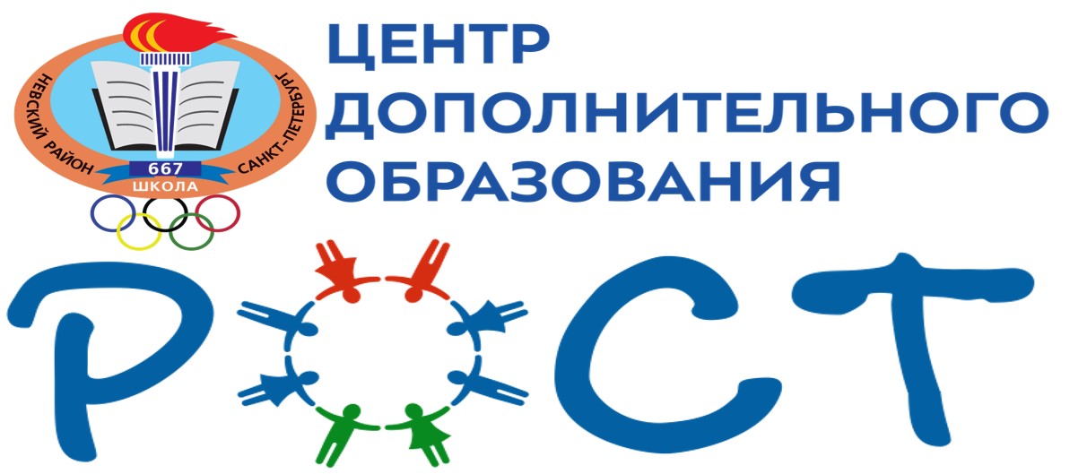 лого ЦДО