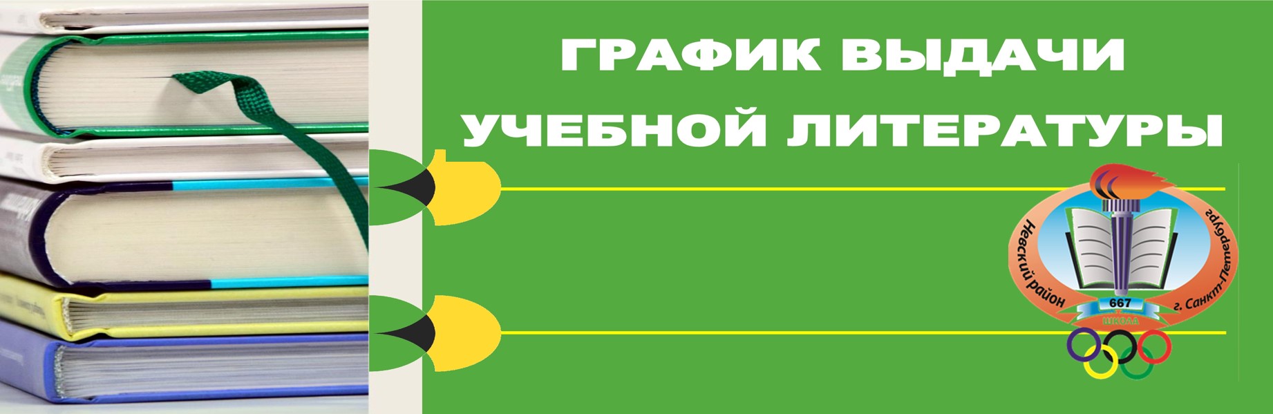 лого график библиотека
